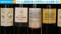 ワインに高関税示唆 ガザ和平めぐり仏大統領へ圧力