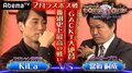 GACKT大絶賛!史上最高の戦い/新専属モデルが決定！Popteenカバーガール戦争/孤独のグルメS7 第1話、ほか【AbemaTV番組表・今日の見どころ】