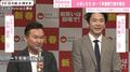 かまいたち、M-1優勝逃すも「嬉しい評価だった」 松本人志の1票に感謝