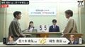 将棋日本シリーズが開幕!優勝5度の羽生善治九段と初出場の佐々木勇気八段が激突