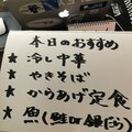 だいたひかる、夫がテレワークになり良かったこと明かす「献立の決め方が以前より早くなりました」