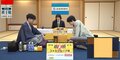 「挑戦者の用意しっかり」藤井聡太棋王VS増田康宏八段、注目の開幕戦は「角換わり」の出だしに／将棋・棋王戦第1局