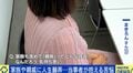 「20歳上のイトコと結婚しろ」親族から執拗な強要…33歳・女性が下した“絶縁”の決断