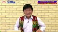 実は先輩!?チャンス大城がココリコ遠藤の「ご馳走して」発言に全財産「あと12万くらいしかない」