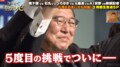 決選投票は「政策ではなく好き嫌いで決めている」 元自民党議員が総裁選の裏側を語る