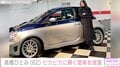 高橋ひとみ、“国内限定65台”ピカピカに輝く愛車・アバルト695Cリヴァーレ披露「洗練されたデザイン」と反響