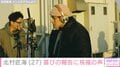 DISH//・北村匠海、喜びの報告「心と愛を忘れずに」 斎藤工・永山瑛太らも祝福
