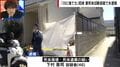 精神科医の下村容疑者（46）「口論があり出て行った」自ら行方不明届も…妻の頭部や手足を切断し「カバンに入れて川に遺棄」 尼崎遺体損壊事件