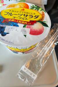 桂文枝『問題』