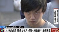 「恐喝を否定も、供述内容は恐喝」 元刑事、若者に増えている「違法性の誤認」に警鐘