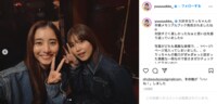 新木優子、渡邉理佐との2ショットを公開しファン歓喜「最高すぎる」「素敵な笑顔」