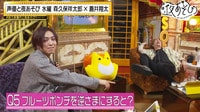 声優と夜あそび 2022 - 水曜日 - 9話
