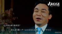 【映像】笑顔でチーム構想を語る菅井竜也八段