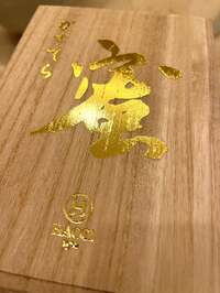 東MAX『朝ごはん❗️』