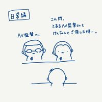 はあちゅう『旦那が褒められてるの嬉しい』