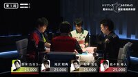 大和証券 Mリーグ2018 - 本編 - Mリーグ2018 朝日新聞ファイナルシーズン1日目(2019/3/2)3/24 | 動画視聴は【Abemaビデオ(AbemaTV)】