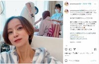 鈴木亜美がヘアメイク中の後藤真希を盗撮！リラックスしたバスローブ姿に「1枚目めっちゃドヤ顔」「ナイス組み合わせ」の声