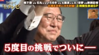 【映像】決選投票は「政策ではなく好き嫌いで決めている」 元自民党議員が総裁選の裏側を語る