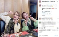 後藤真希、鈴木亜美とのWピースショット公開し「すごいツーショット！」「お2人ともお美しい」反響続々