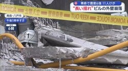 【情報まとめ】青森県で震度6強　東北新幹線は全線で運転再開　気象庁「北海道・三陸沖後発地震注意情報」の発表なし