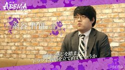 ドラフト指名でもワールド全開か？糸谷哲郎八段「意外と棋士は被るのが嫌なのがわかった」／将棋・ABEMAトーナメント