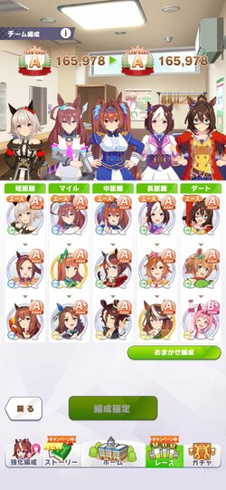 楽天・田中将大投手の「ウマ娘」やり込みっぷりに仰天！「勝てる気がしない」と称賛の声