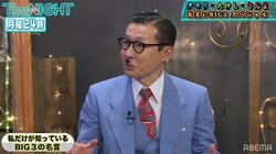 「人生ってなんですかね？」岩井ジョニ男、タモリから返ってきた哲学的な回答を明かす