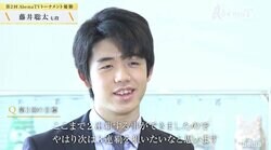藤井聡太七段、2年連続優勝！　糸谷哲郎八段下し「最速最強」連覇／将棋・AbemaTVトーナメント