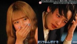 「絶対他の男子に負けない」継続メンバー・あきら、まりへ猛アタック！『今日好き』鈴蘭編第3話