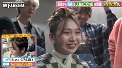 美容院で見つけた高学歴・美人会社員、髪を上げた姿に衝撃！「カッコいい」「やってみたい」の声