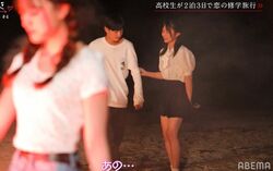 好きな男子の袖を引っ張りグイっと引き寄せ…可愛すぎるアプローチにノンスタ井上「少女漫画やん！」悶絶『今日好き』小夏編第4話