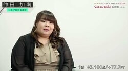 剛腕炸裂！仲田加南トップ奪取　宣言通り「腕振り回し」トータル首位へ／麻雀・RTDトーナメント2019　サバイバルマッチ