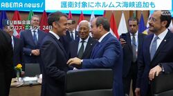 護衛対象にホルムズ海峡追加も