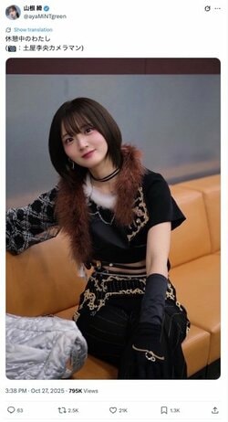 「可愛又漂亮到令人融化」聲優・山根綺的「閃耀色彩演唱會休息中照片」獲得絕讚好評