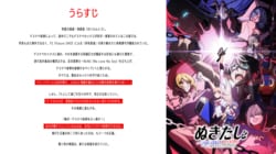 動畫《NUKITASHI - 住在拔作島上的我該如何是好？》【裏劇情】公開！