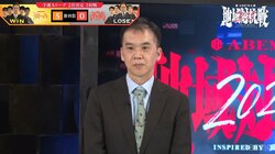 「予想外」関西Bが5連勝ストレートで九州に勝利！快進撃に畠山鎮監督も驚きの表情／将棋・ABEMA地域対抗戦