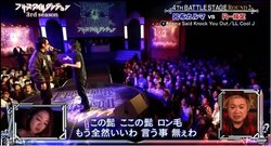 【フリースタイルダンジョン】R-指定、呂布カルマに完全勝利「もう言うことねえわ。やっぱこいつ強い」