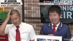 「スピードに乗れば2番が差す」U字工事・福田、ギヤで比較する理論派な一面を見せるも結果は惨敗／ミッドナイト競輪