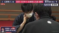 藤井聡太竜王、防衛戦第1局は黒星 復位目指す広瀬章人八段に敗れる／将棋・竜王戦七番勝負