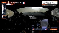 一体、何が！？ガラスに“謎のヒビ”でも「攻めまくる」 29歳イケメンドライバーの「崖沿い」豪快ドリフトに驚嘆