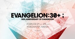 For the First Time in the "Evangelion" Series, a 3-Day Festival Will Be Held in February 2026! Studio Khara Creators Lead Overall Direction; Event Details Partially Announced