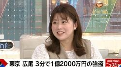 田中萌アナ、エルメスパトロール「エルパト」経験明かす「バカなフリして聞きに行って」「こんな末端の客には…」