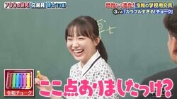 芦田愛菜、まさかの天然行動連発で可愛すぎ「愛菜ちゃんって本当はこうなんだよ」サンドもほっこり