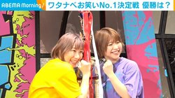 『ワタナベお笑いNo.1決定戦2024』初優勝のAマッソ、今後の展望を語る 「3票持ってる初の審査員になります」