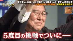 決選投票は「政策ではなく好き嫌いで決めている」 元自民党議員が総裁選の裏側を語る