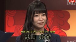 水口美香が女流プレミアトーナメント優勝　2年ぶりにファイナル進出／麻雀最強戦2019