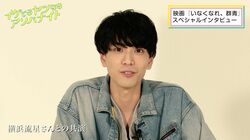 黒羽麻璃央、映画『いなくなれ、群青』で横浜流星のイケてる友達役に