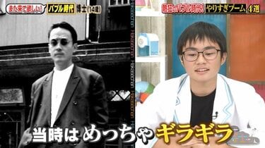 元「一世風靡セピア」小木茂光、ファンの中２男子に神対応！サンド伊達も感動「すごい優しい」 | バラエティ | ABEMA TIMES | アベマタイムズ