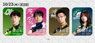 BEAST Xプラス域復帰へ“りおカーニバル”なるか キャプテン東城りおが