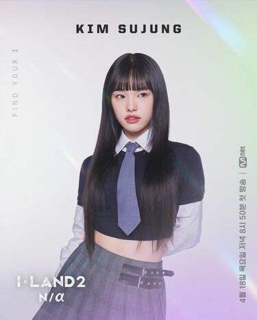 ILAND2 アイランド2 キムスジョン トレカ I-LAND 2】キムスジョンのプロフィールと人気ランキング